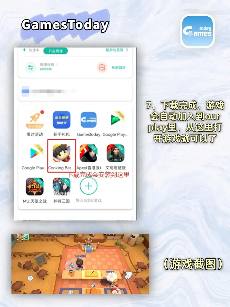 开云app官网登录入口预览版截图3